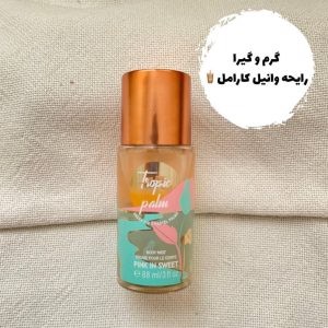 بادی اسپلش کوچک