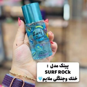 بادی اسپلش کوچک