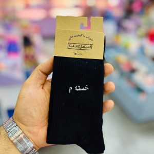 جوراب ساق بلند نوشته دار
