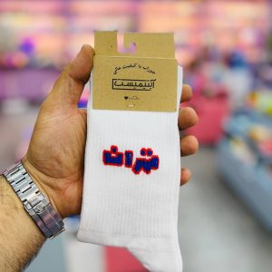 جوراب ساق بلند نوشته دار