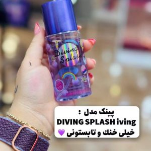 بادی اسپلش کوچک
