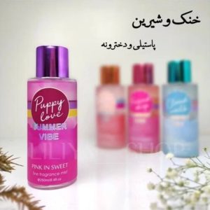 بادی اسپلش کوچک