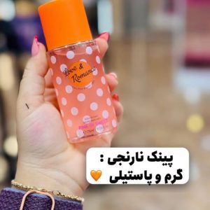 بادی اسپلش کوچک